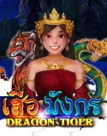 ASKMESLOTS - Dragon Tiger