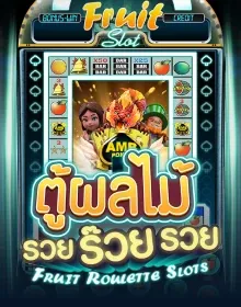 ASKMESLOTS - Fruit Roulette Slots